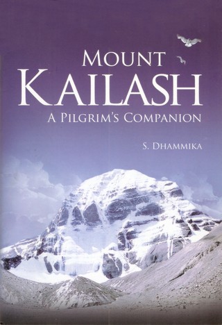 Cover of Mount Kailash