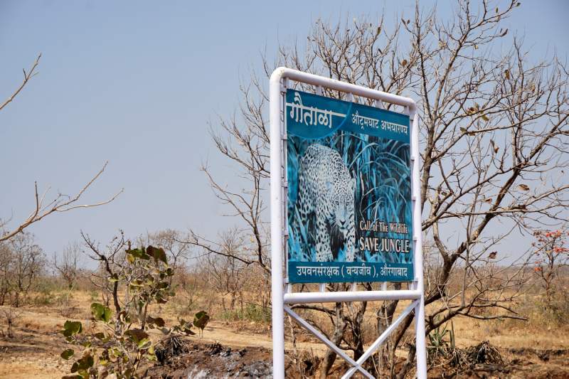 Gautala-Autramghat Wildlife Sanctuary
