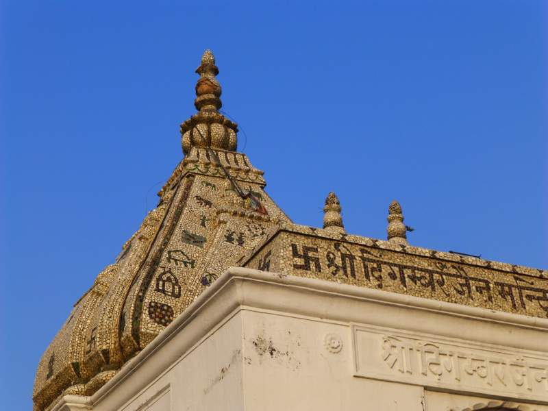 Jaina Temple