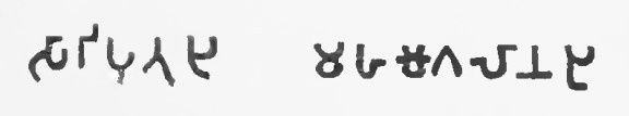 Inscriptions