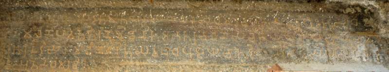 Cave 17, Inscription