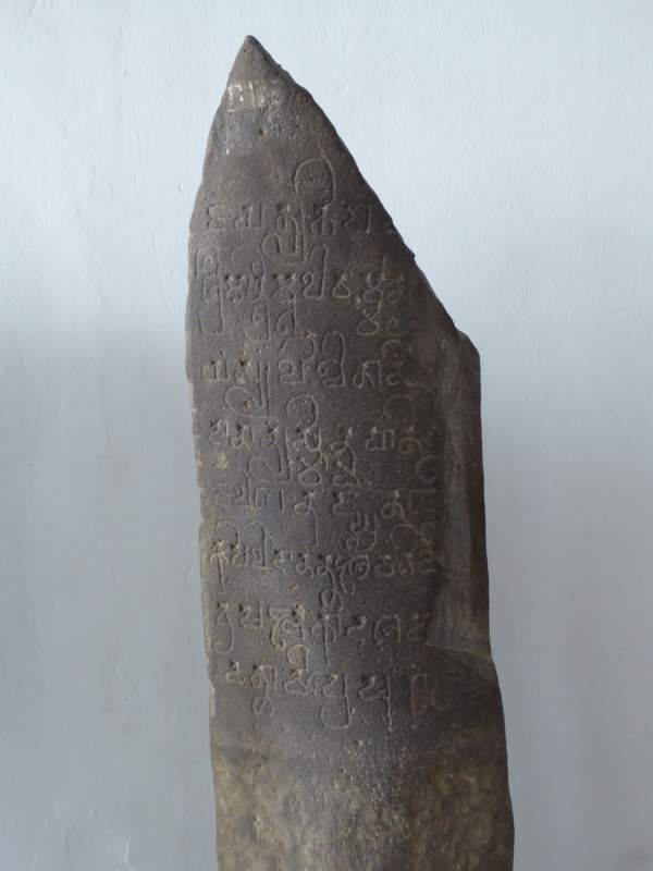 Mulavarman Inscription, Muara Kaman, Kalimantan, 5th c