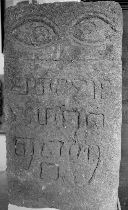 038 Inscription in Old Javanese