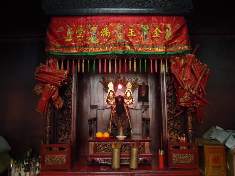 Shrine