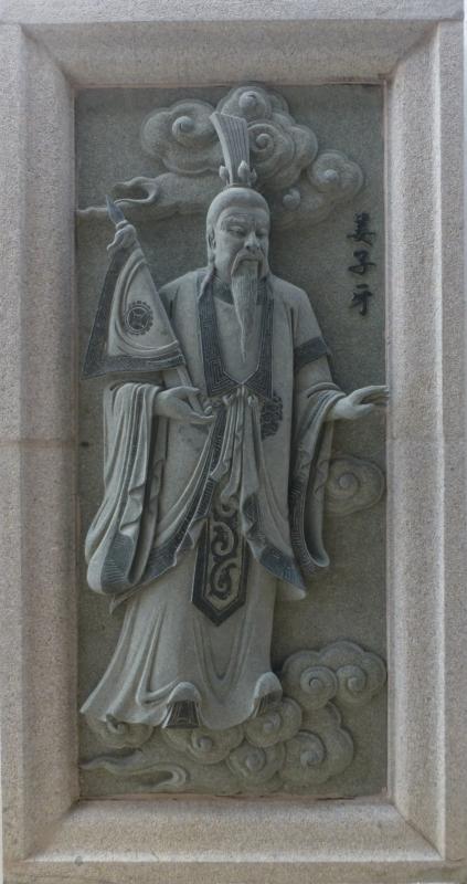 Jiang zi ya (lushang)