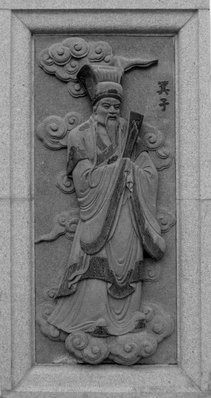 魔禮海<br>Mó lǐ hǎi (Mahārājadeva)