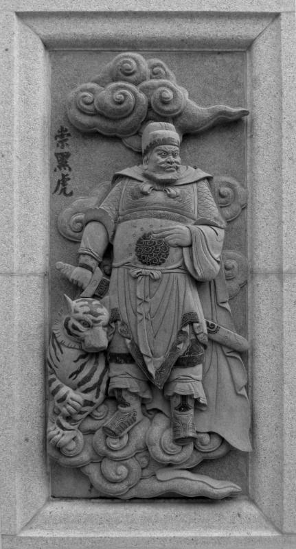 張奎<br>Zhāng kuí (General)