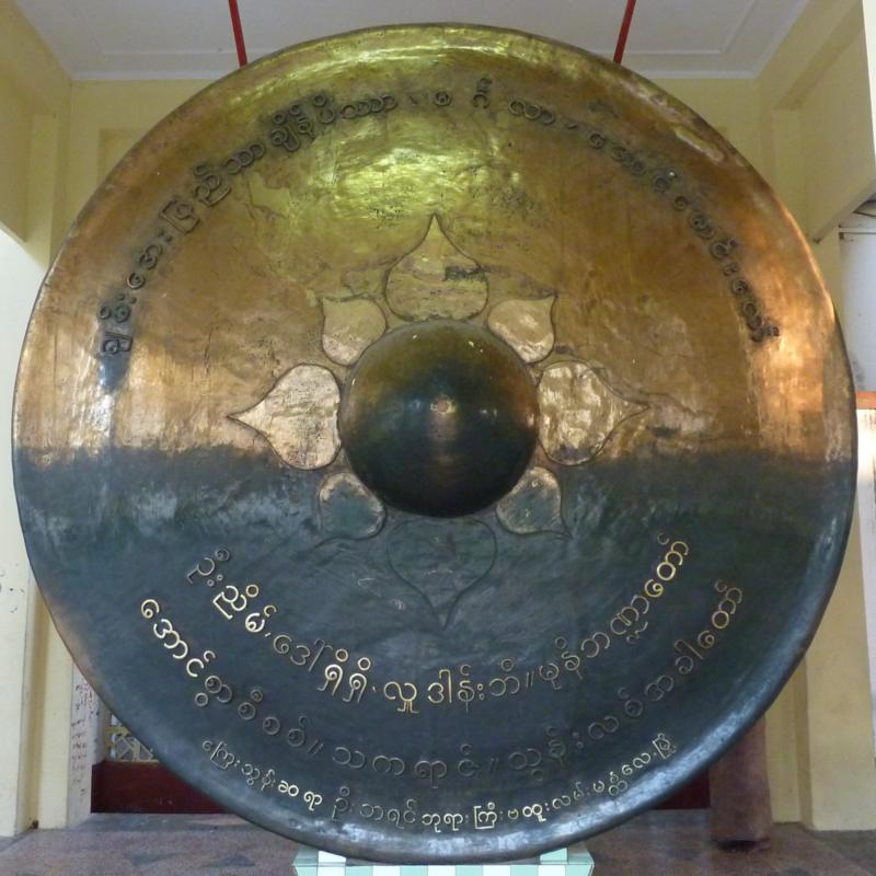 Giant Gong