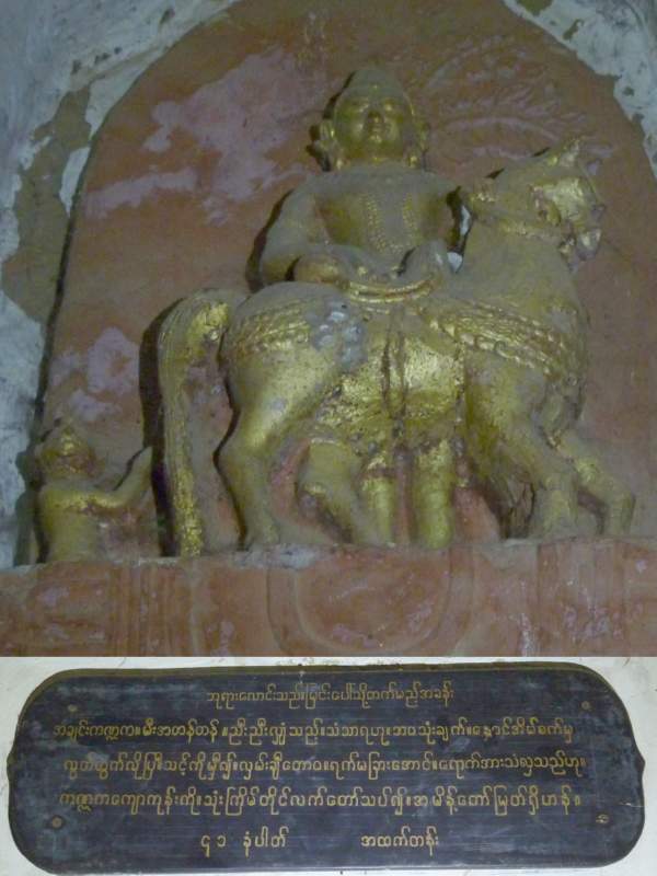 41 - Mounting Kanthaka: