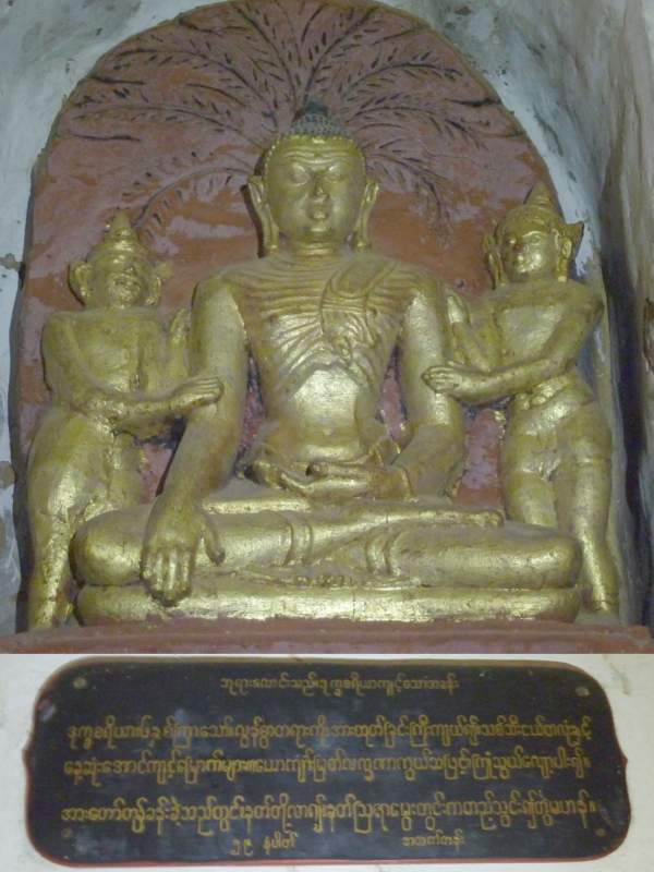 59 - Devas Attend on the Bodhisatta: