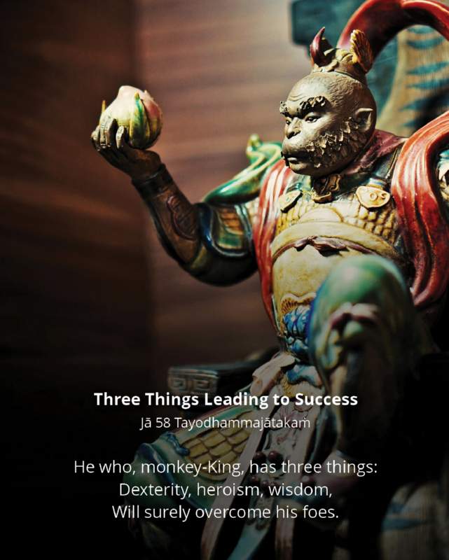 032 Three Things leading to Success
