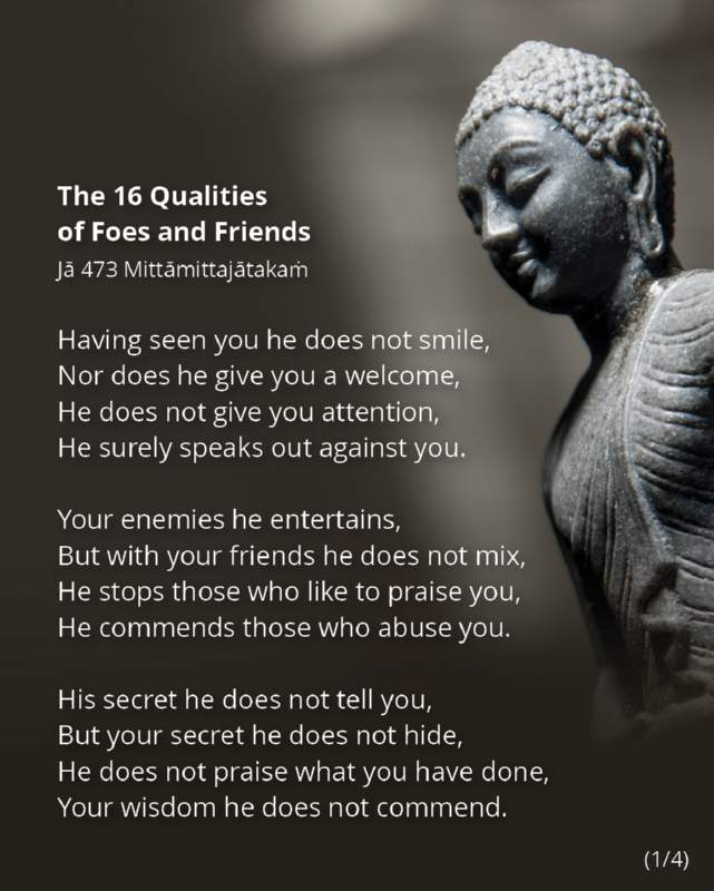 073 The 16 Qualities of Foes and Friends 1