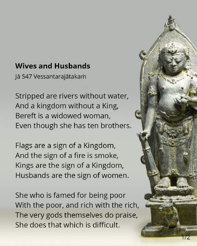 292 Wives and Husbands 1