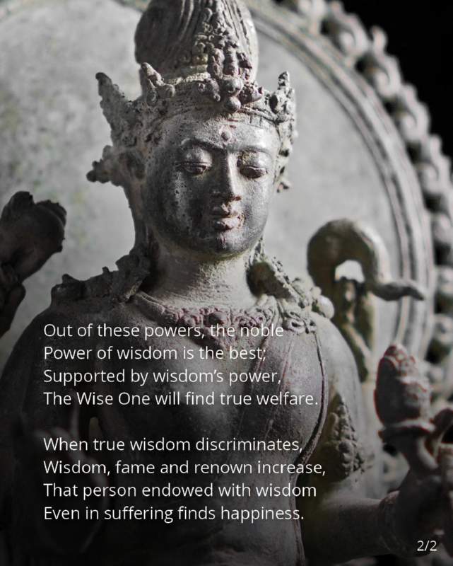 325 The Power of Wisdom 2