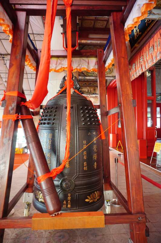 16 Giant Bell