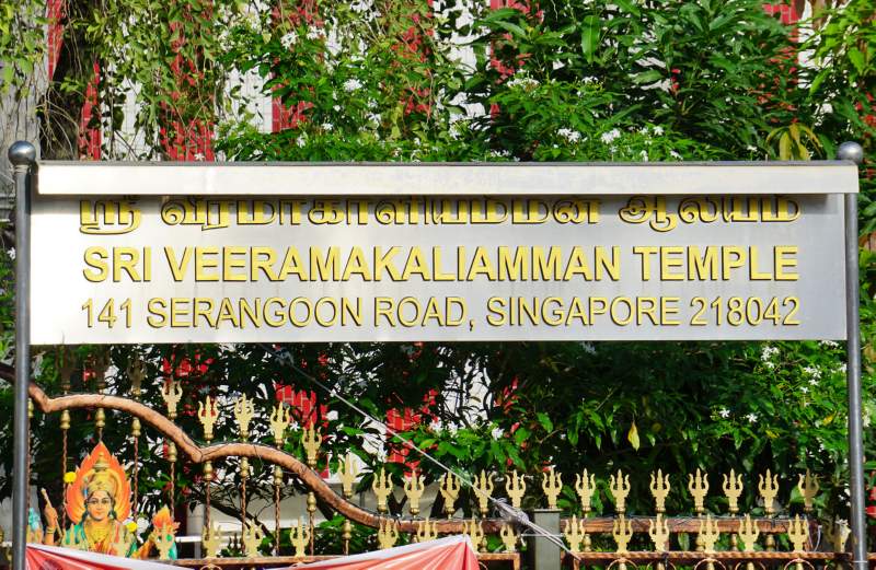 Veeramakaliamman Temple, Singapore