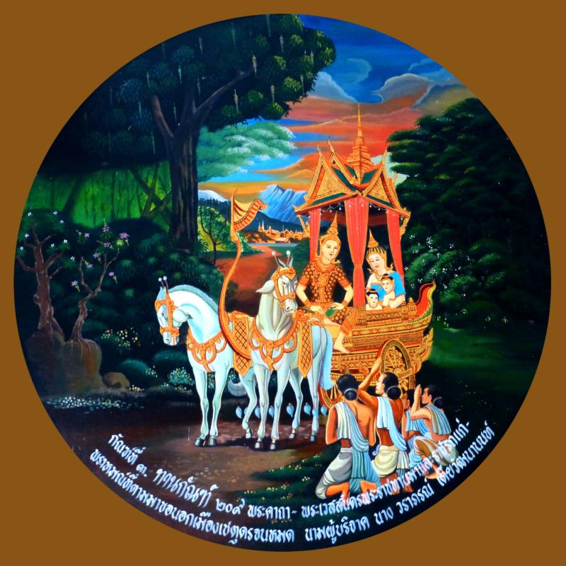 13 Vessantara gives his Horses and Chariot to the Brahmins