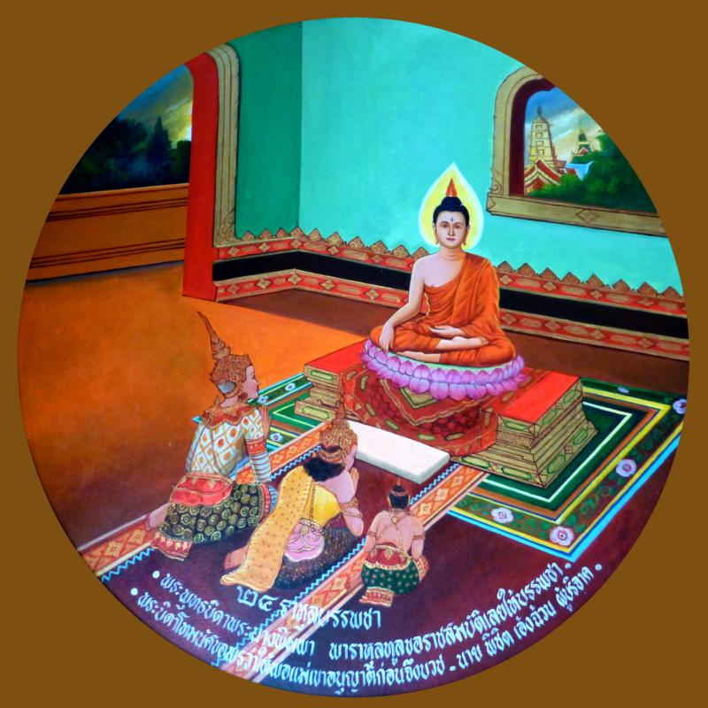 Suddhodana, Bimba and Rahula Seek the Boy's Inheritance and the Buddha ordains Him