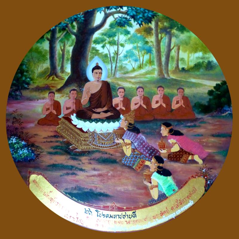 The Buddha's Step-Mother Mahapajapati offers Robes to the Sangha