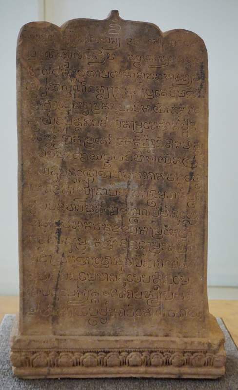 029 Inscription, Phimai