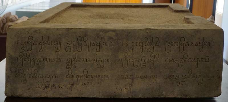 030 Pallava Script Inscription, Ban Khawo, 7th