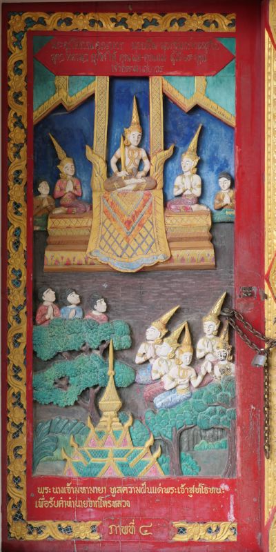 009 King Suddhodana listens to the Brahmins’ Prophesy