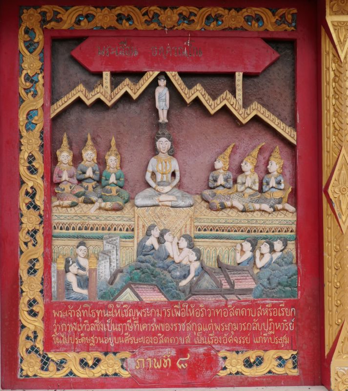 013 The Bodhisatta places his feet on Asita’s Head