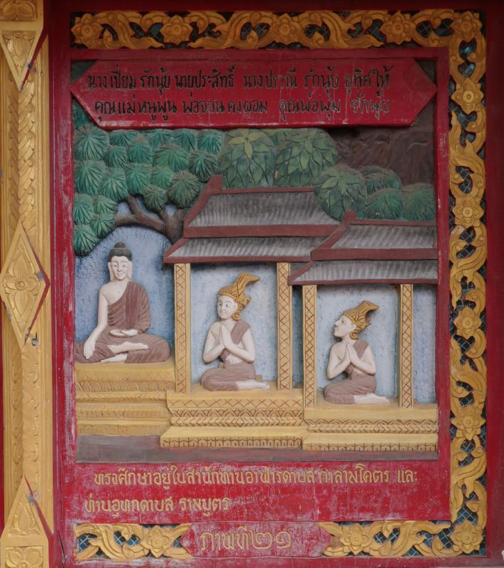 027 King Bimbisāra speaks with the Bodhisatta