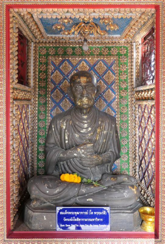 024 Somdet Buddhajarn from Wat Rakhang