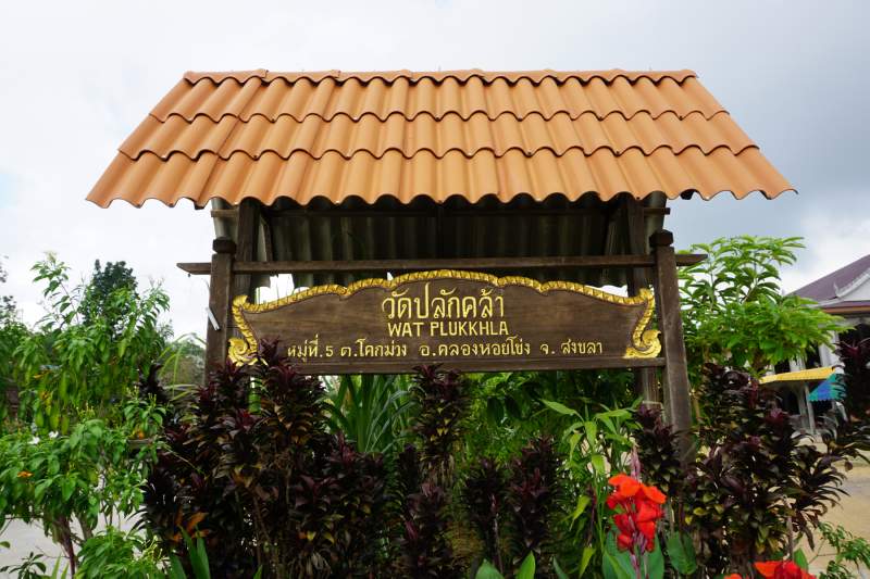 Nameboard
